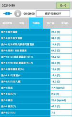 梅列中央空调维修电话是多少