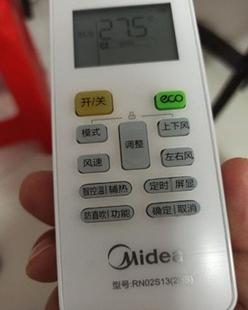 梅列空调遥控器打不开